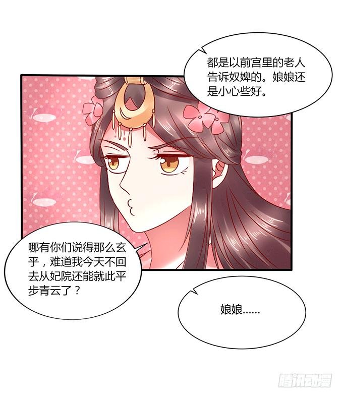闺蜜谈心