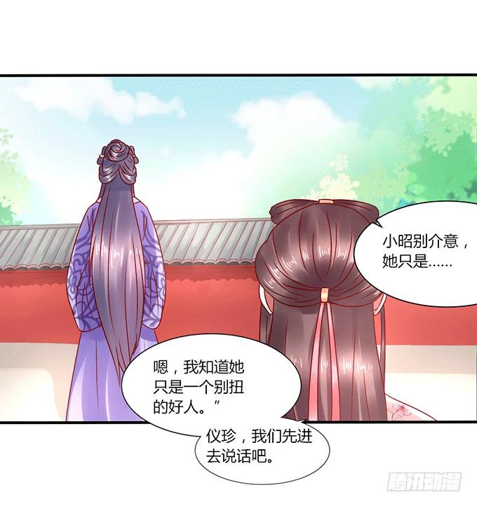 闺蜜谈心