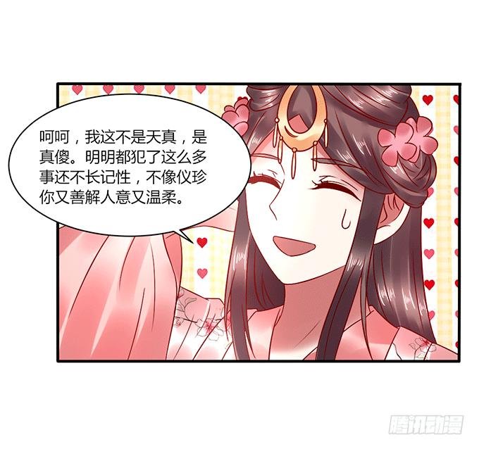 闺蜜谈心