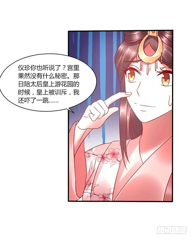 闺蜜谈心