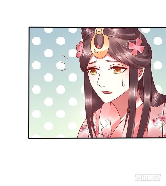 国师施法