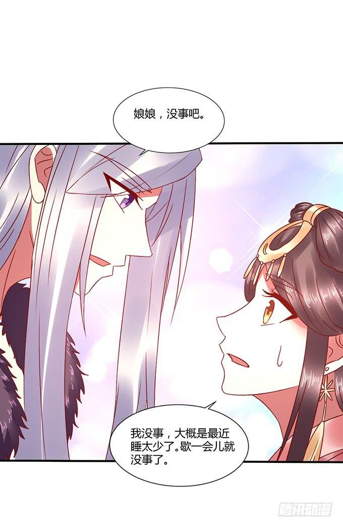 国师施法