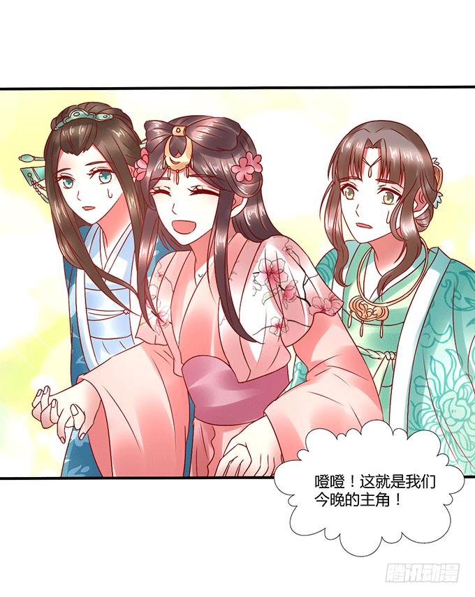 国师施法