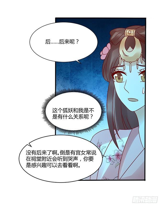 烧烤大会