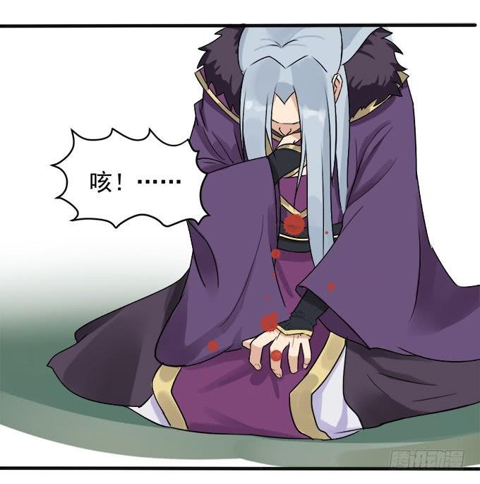 禁忌之森