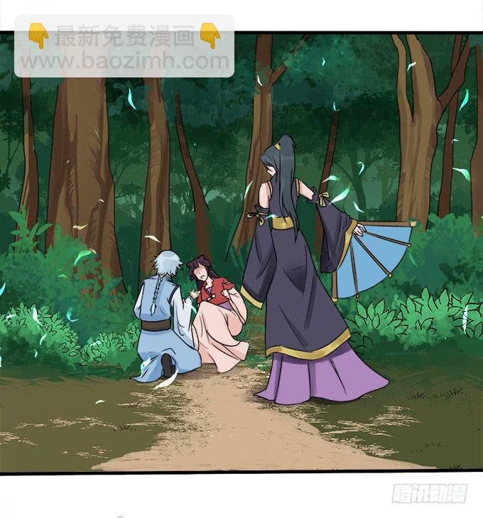 禁忌之森