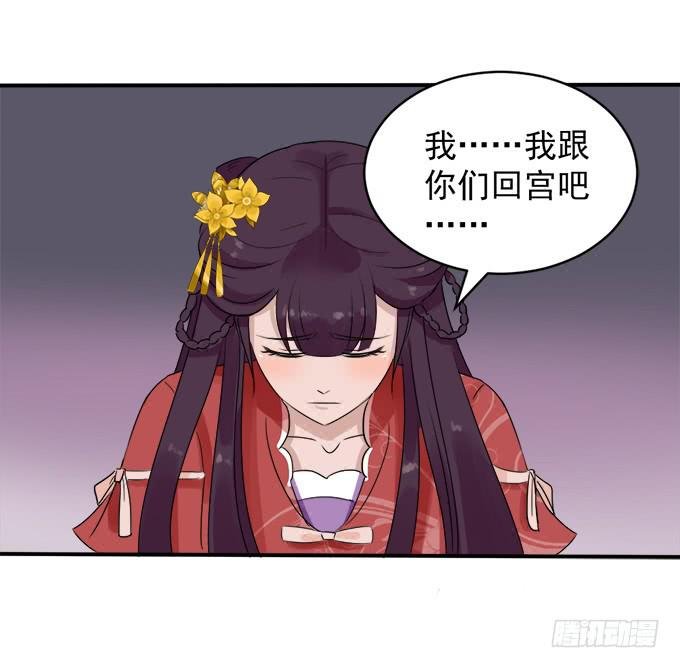 禁忌之森