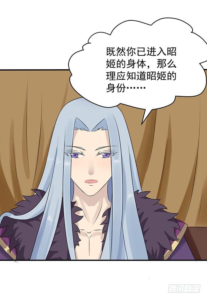 禁忌之森