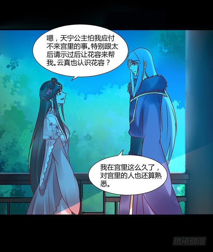 狠心下毒