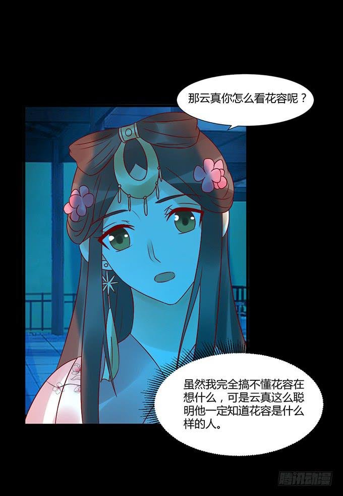 狠心下毒