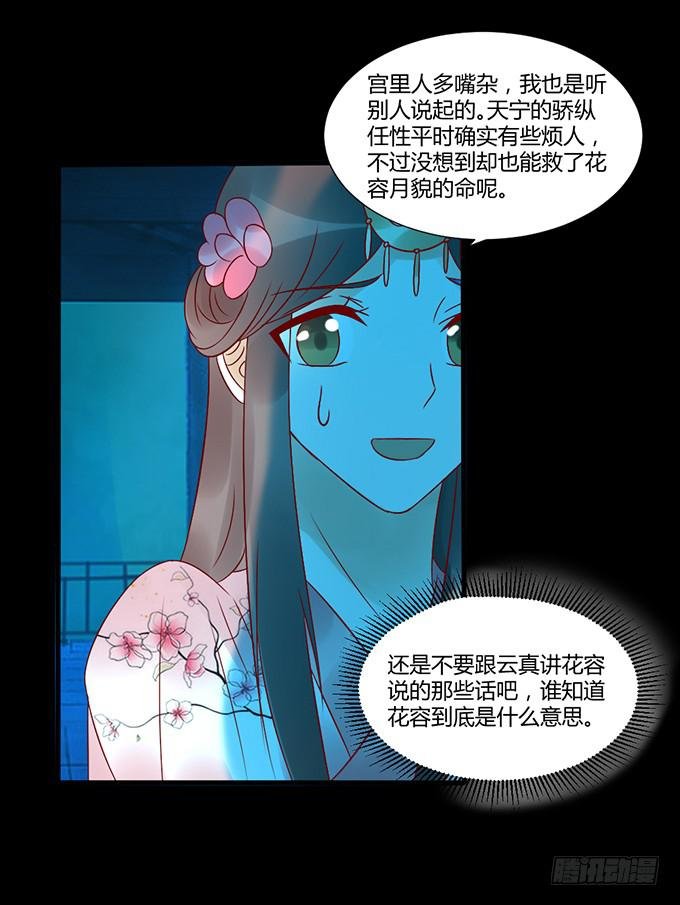 狠心下毒