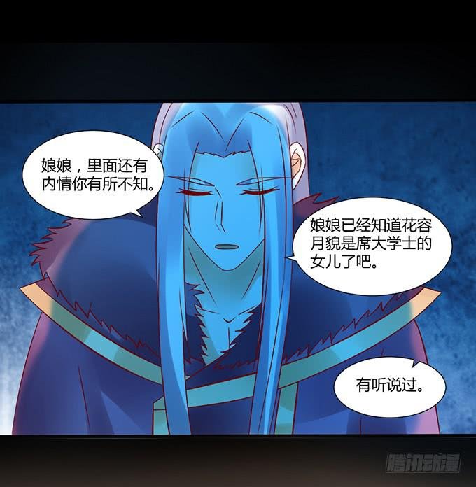 狠心下毒