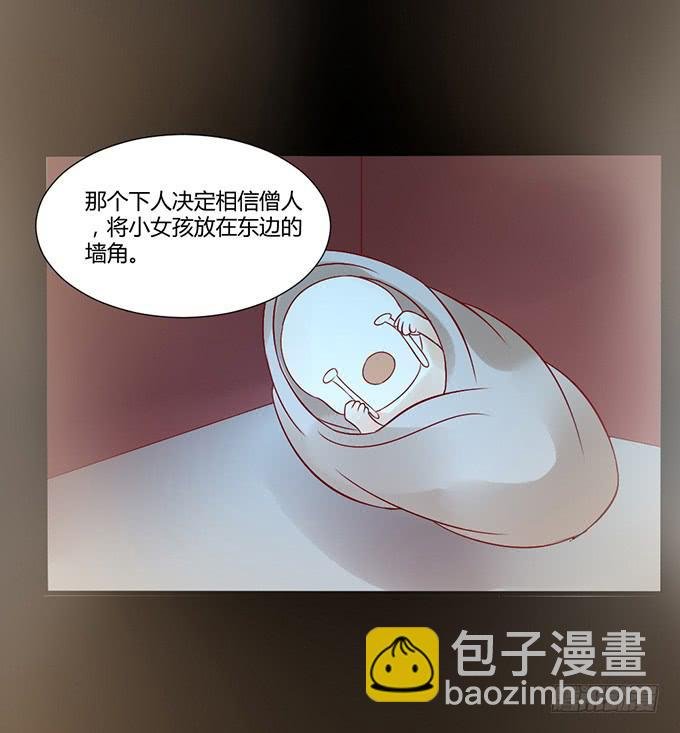 狠心下毒