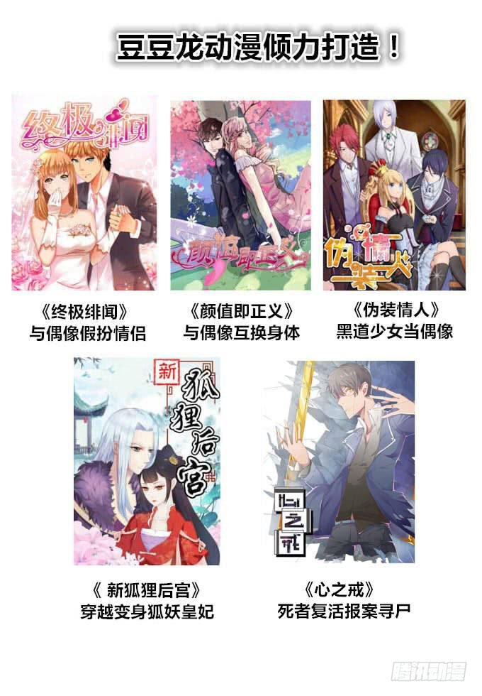 狠心下毒