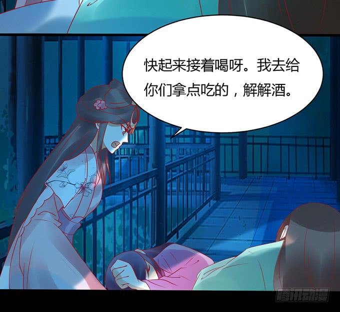 月下酒醉
