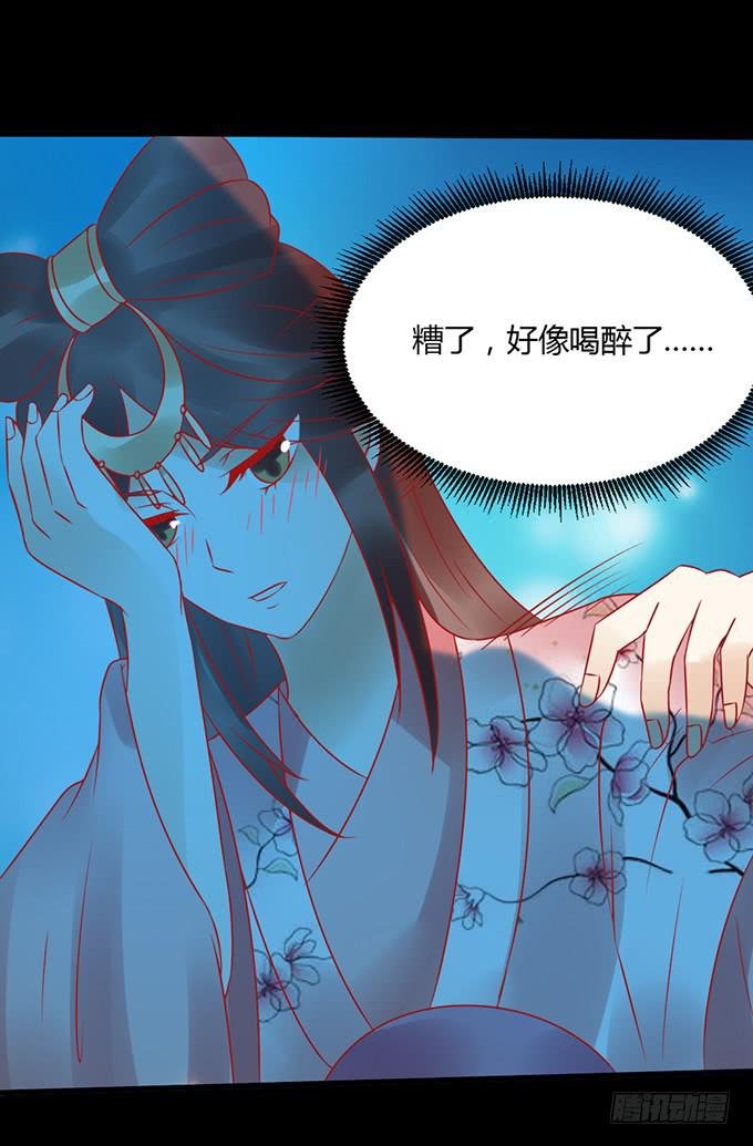 月下酒醉