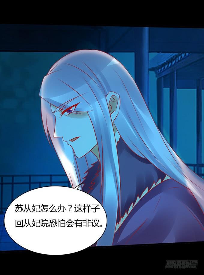 月下酒醉