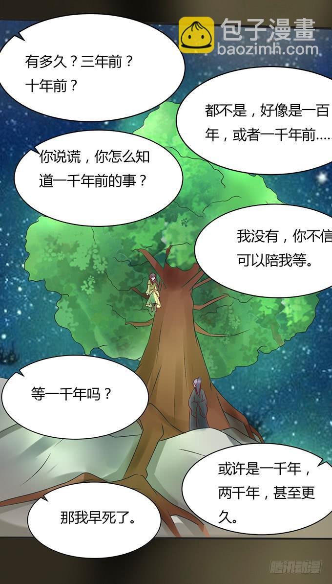告白云真