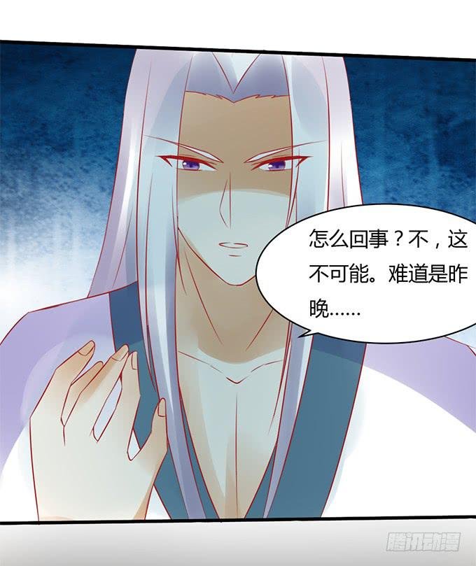 太后训斥