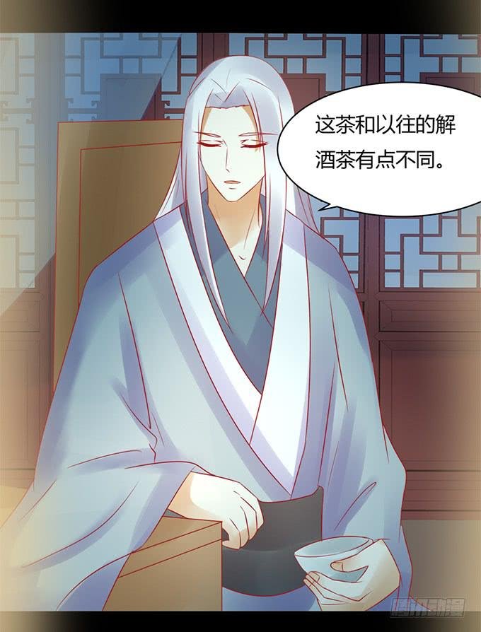 太后训斥
