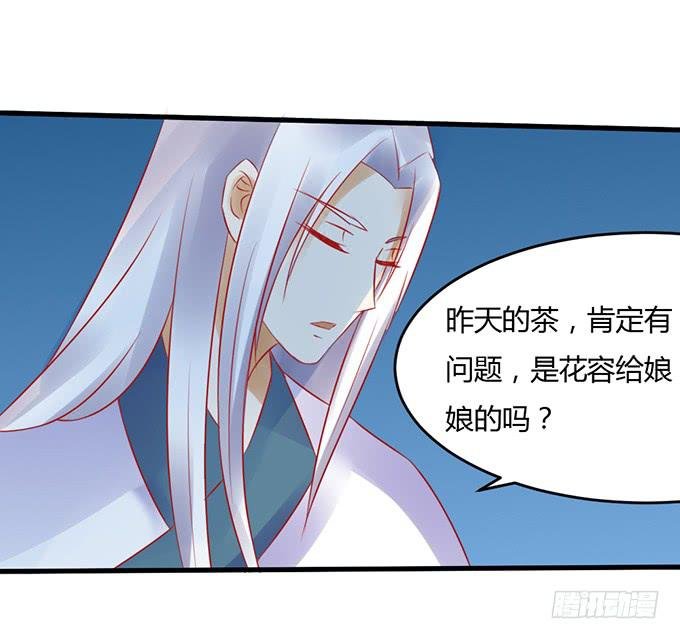 太后训斥