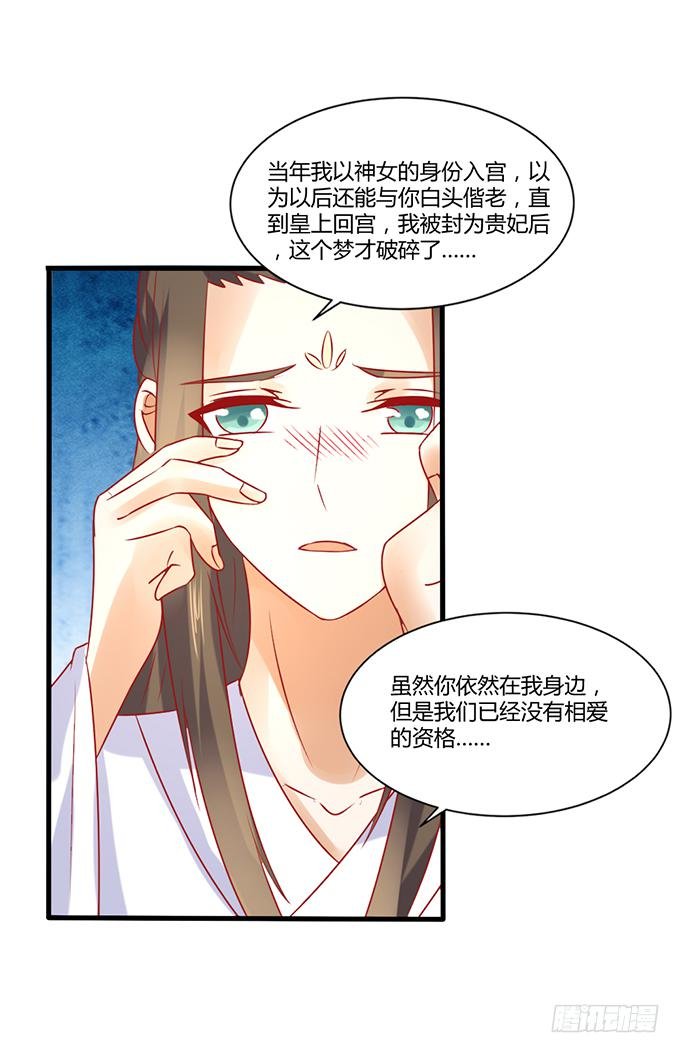 远走高飞