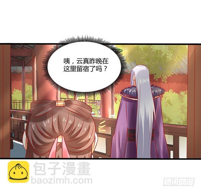 远走高飞