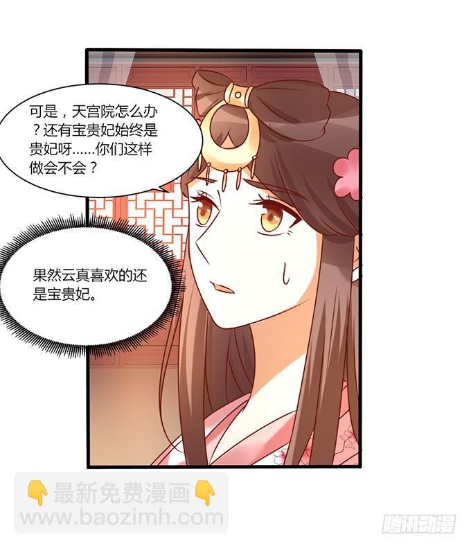 苦命姐妹