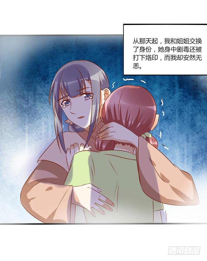 苦命姐妹