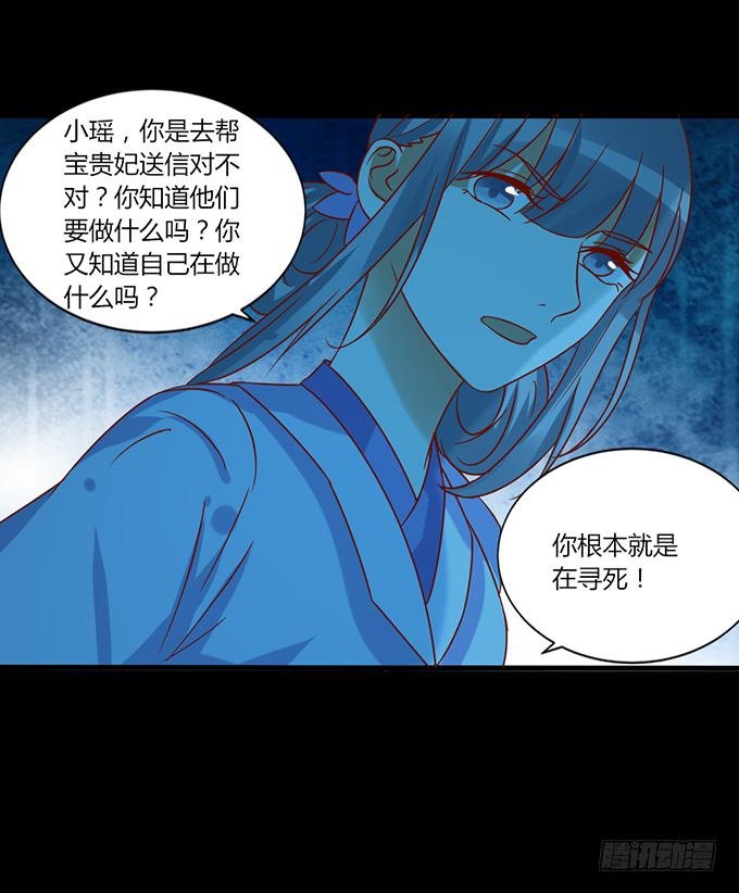 不祥之兆