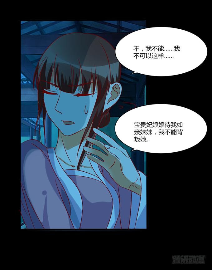不祥之兆