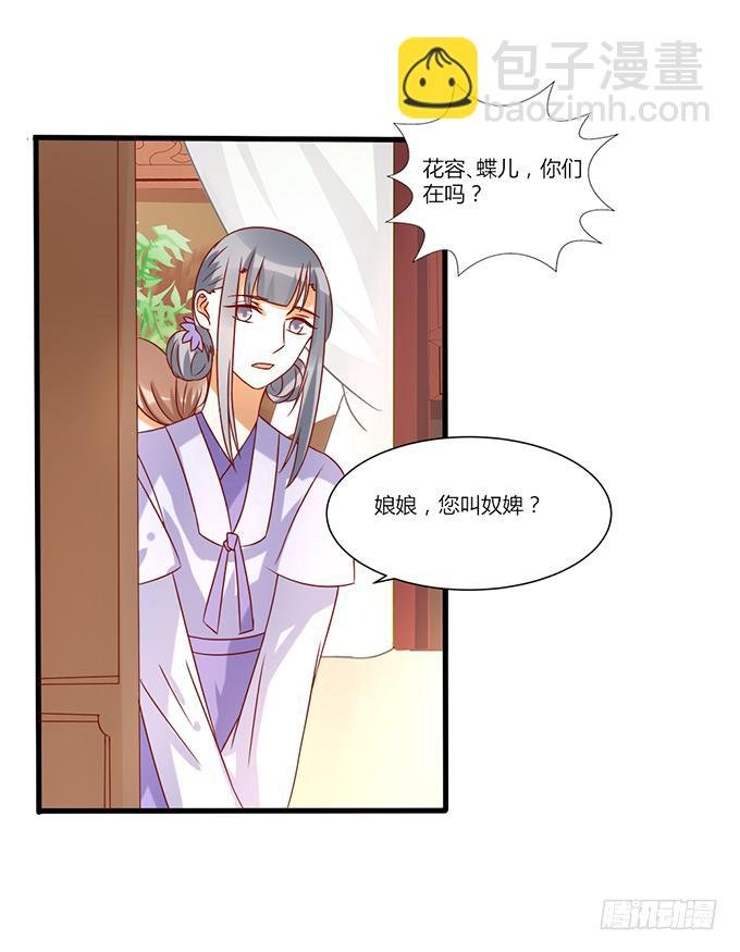 不祥之兆