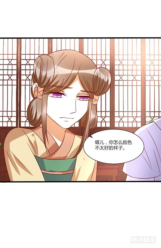 不祥之兆