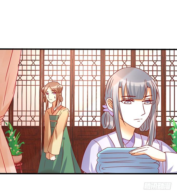 不祥之兆