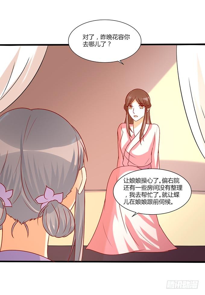 不祥之兆