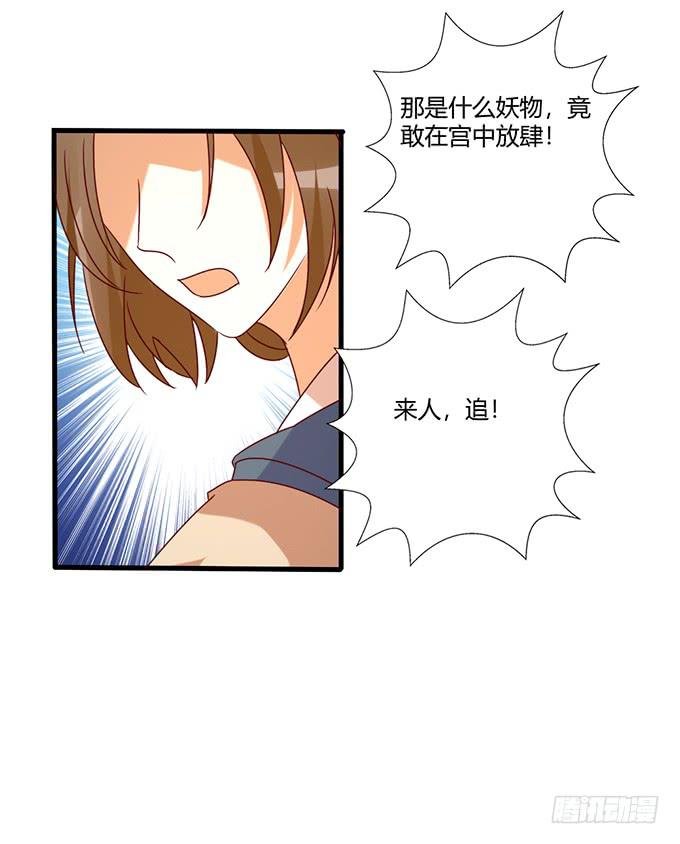 刀下留人