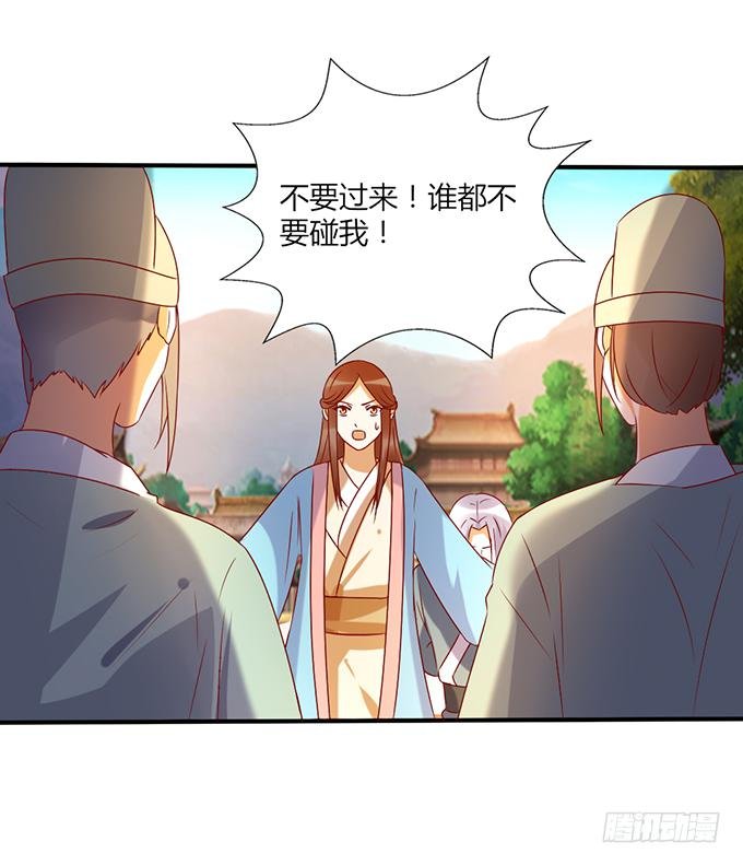 舍身挡刀
