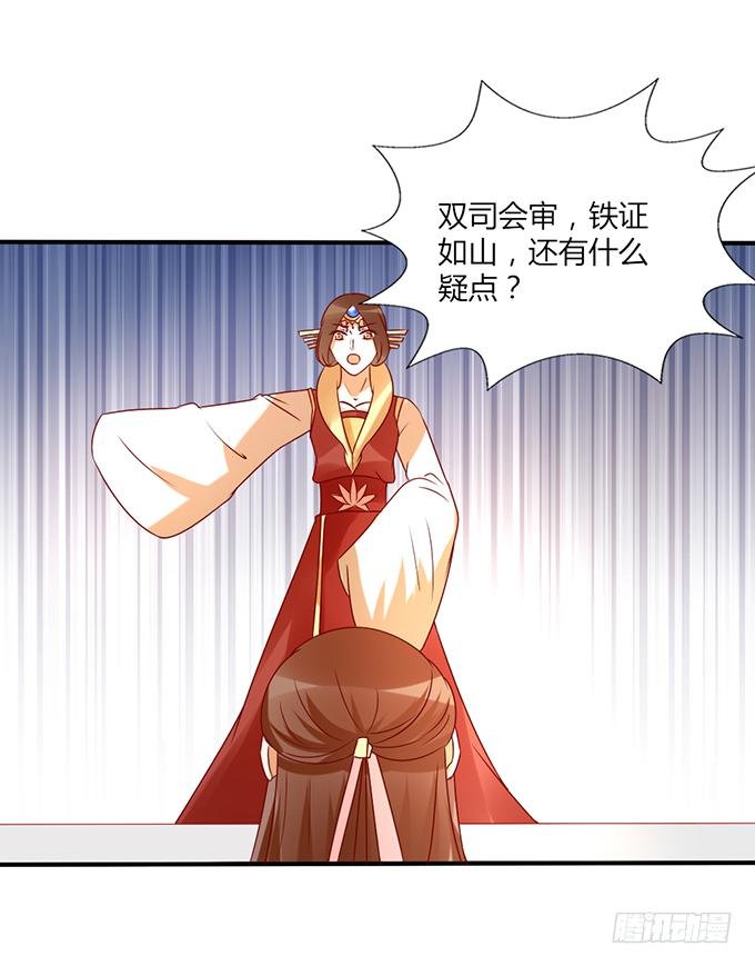 舍身挡刀