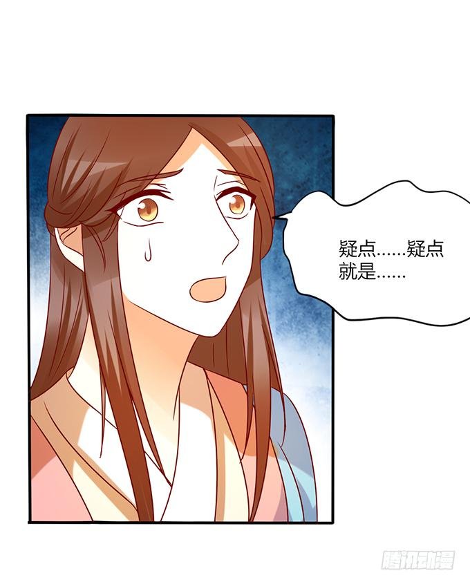 舍身挡刀