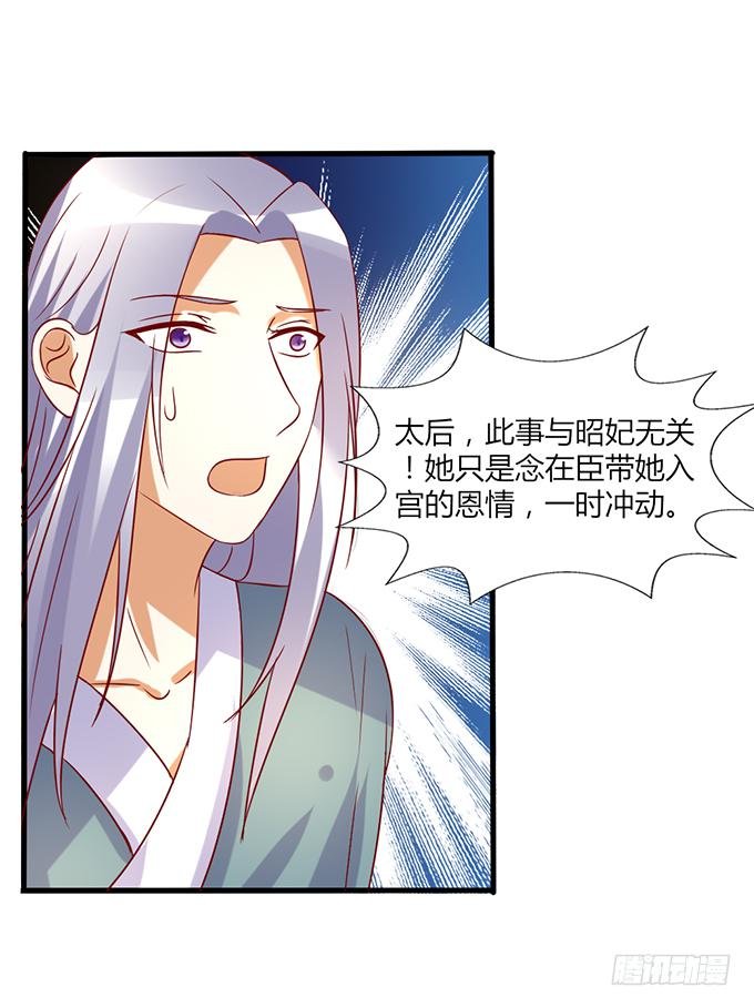 舍身挡刀