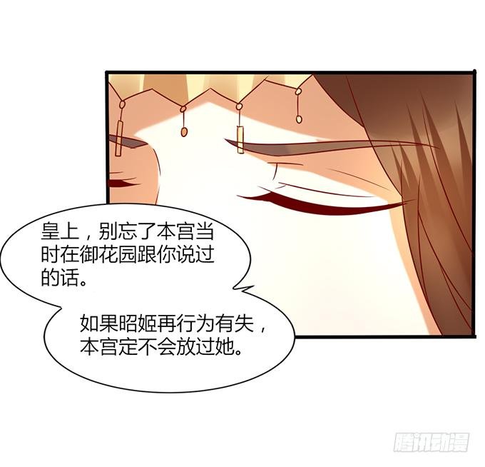 舍身挡刀