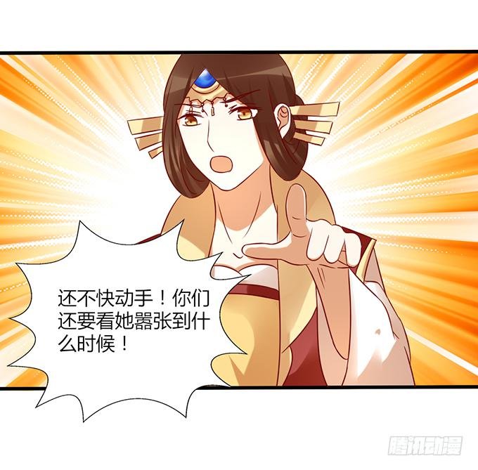 舍身挡刀