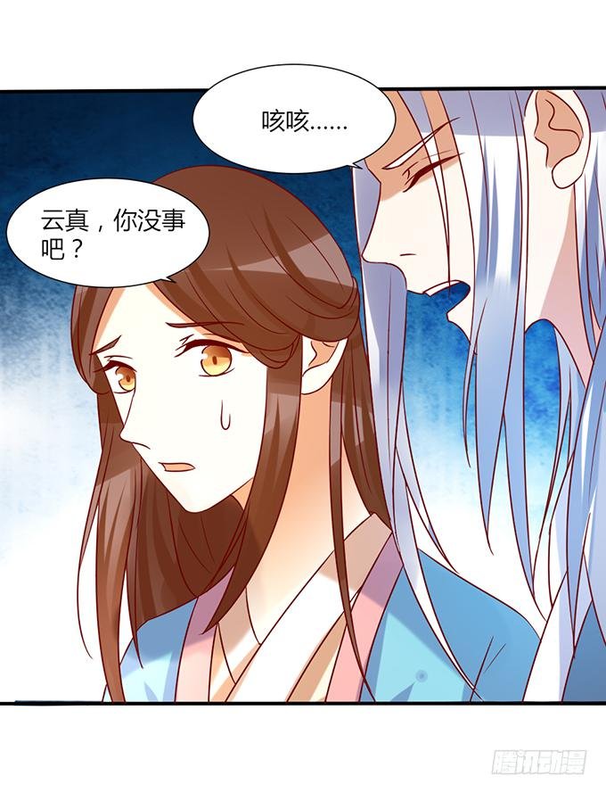 舍身挡刀