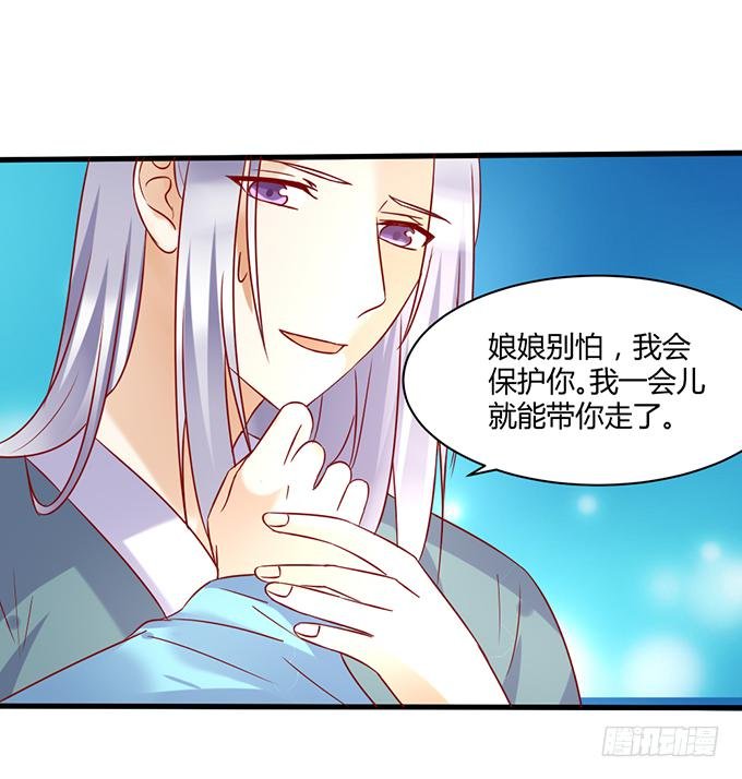 命悬一线