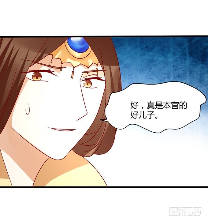 命悬一线