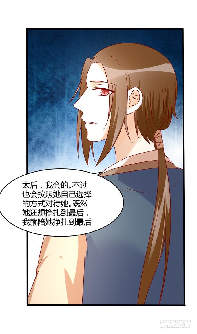 命悬一线
