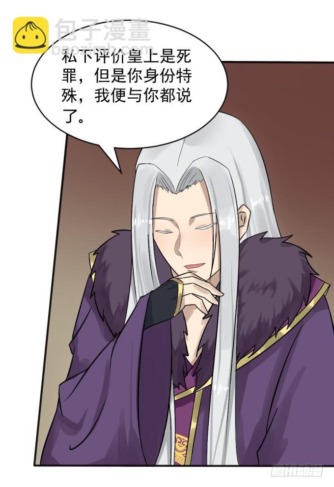 初入皇宫