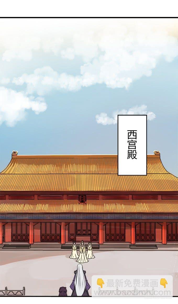 初入皇宫