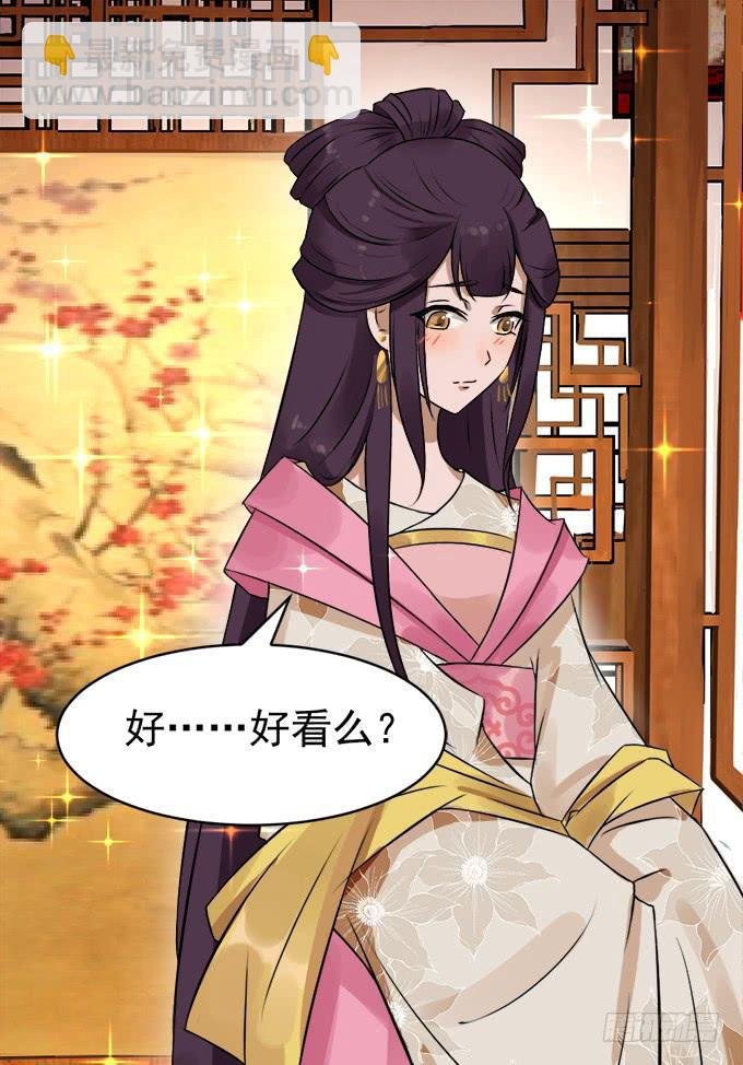 初入皇宫