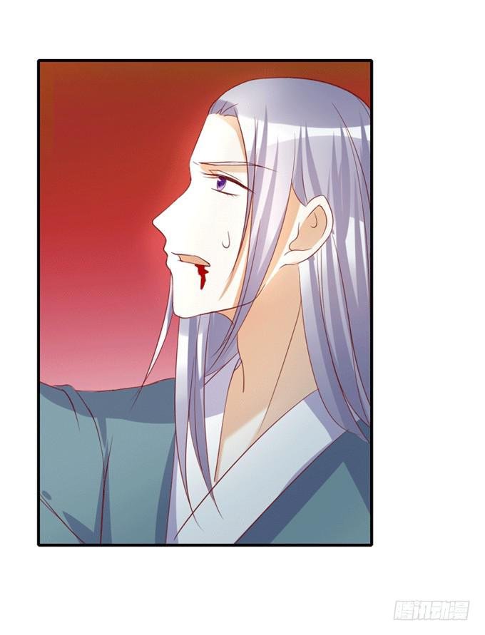 宫廷藏妖